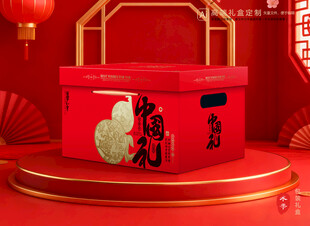 年货包装 新年礼盒