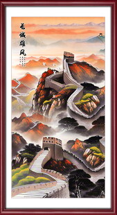 万里长城壮丽山水图
