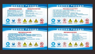 钢筋加工棚制度