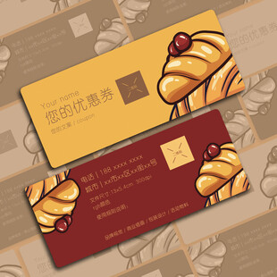 美味面包烘焙主题优惠券设计