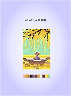 宁静湖面小船插画像素十字绣