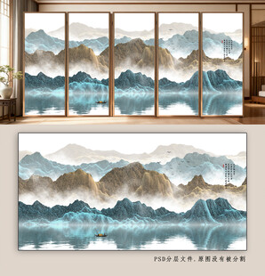 客厅水墨山水画