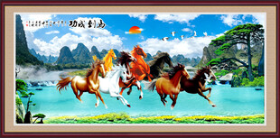 奔马图