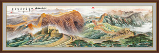 万里长城国画