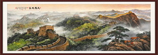 万里长城国画