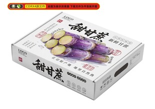包装 礼盒 精品礼盒