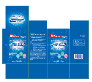 蓝月亮洗衣液包装盒展示