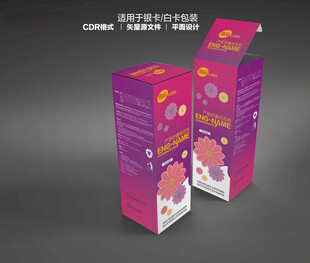 粉色包装果汁饮料平面设计