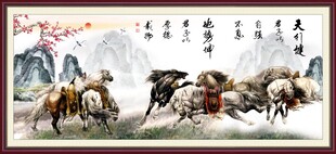 马到成功