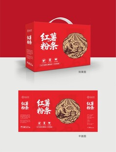 红薯粉条包装礼盒