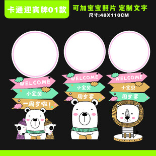 卡通动物拍照道具套装