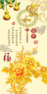 家和万事兴