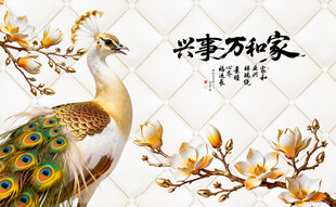 轻奢软包背景墙