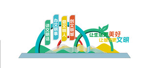 讲文明话办文明事社区创文雕塑