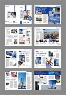 商务风企业宣传PPT模板