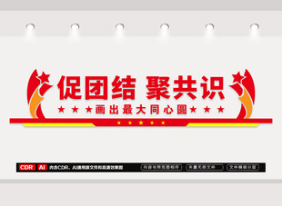 画出最大同心圆