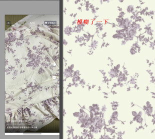 淡绿色底紫色花卉图案