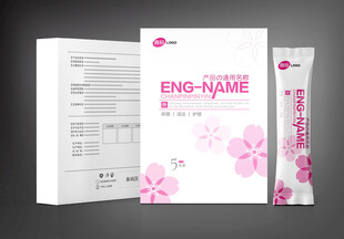 粉色樱花主题包装设计