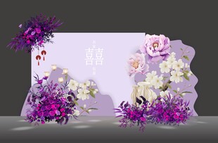 紫色婚礼背景设计效果图
