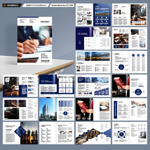 律师事务所画册设计