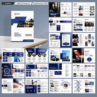 律师事务所宣传册