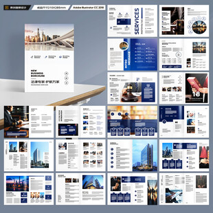 简约律师事务所画册