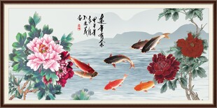 九鱼图 