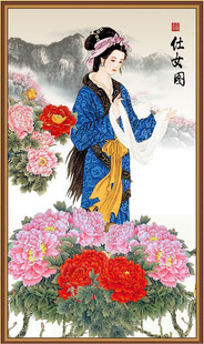 仕女图