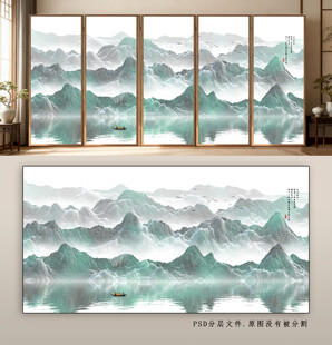 中式山水意境屏风背景图