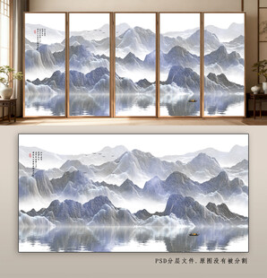 新中式山水意境屏风画