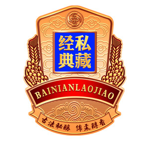 百年老窖经典私藏徽标