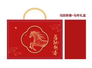 马跃新春礼盒