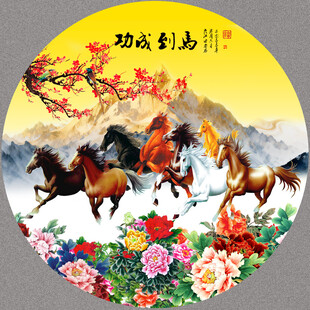 马到成功