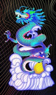 龙 神农 龙抬头