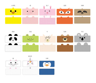 可爱动物表情贴纸设计素材