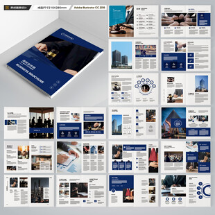 律师事务所画册设计