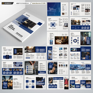 律师事务所画册