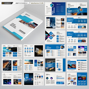 电力电缆宣传册