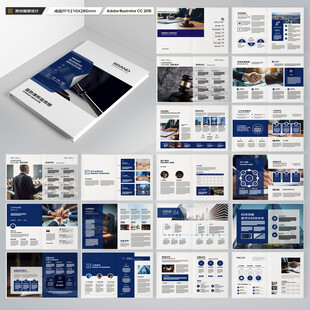 律师事务所画册模板