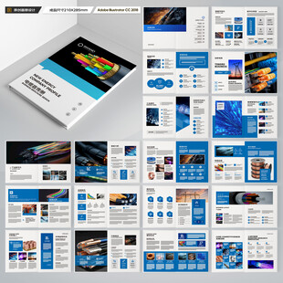 电力电缆宣传册