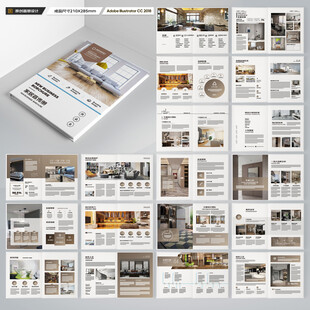 装饰公司宣传册