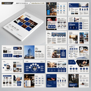 律师事务所画册