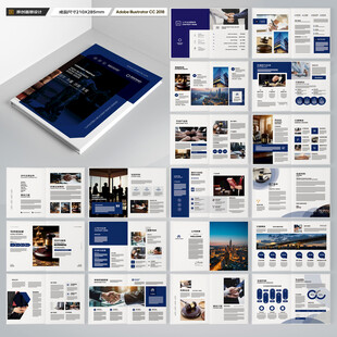 律师事务所画册版式设计