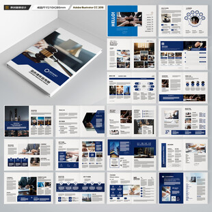 律师事务所画册模板