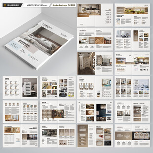 装饰公司宣传册