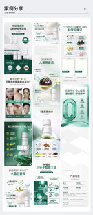 黑白番茄烟酰胺饮