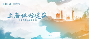 上海地标建筑远景