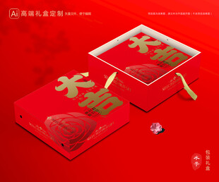 水果包装