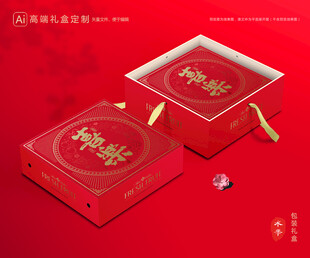 水果包装 鲜果礼盒