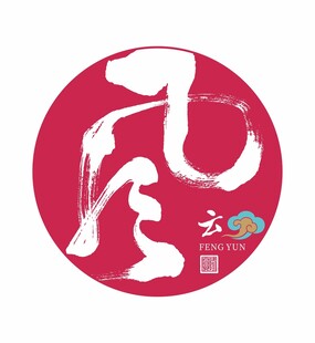 风手写字体
